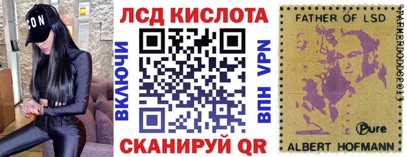 Марки N-bome 1,8мг  Рязань 