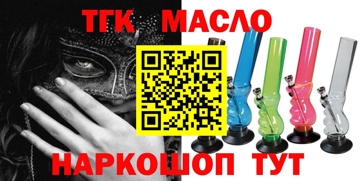 Дистиллят ТГК Wax Рязань